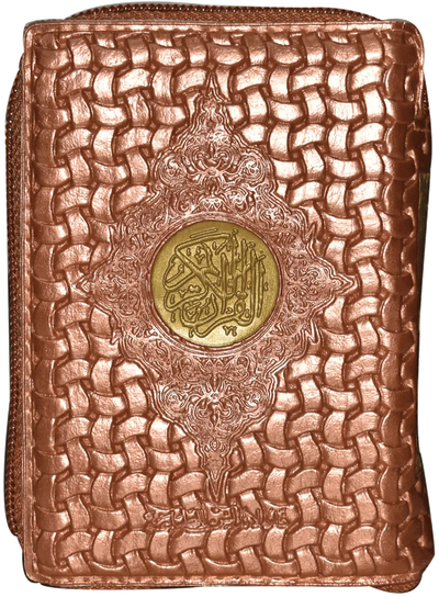 Al Quran Al Kareem (16 Lines) Pocket Size Tajveedi