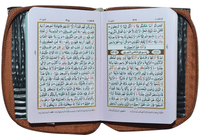 Al Quran Al Kareem (16 Lines) Pocket Size Tajveedi
