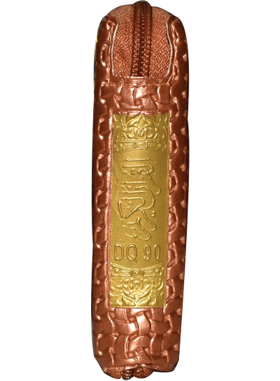 Al Quran Al Kareem (16 Lines) Pocket Size Tajveedi