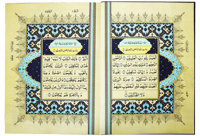 Al Quran Al Kareem 211 (Jumbo - 15 Lines)