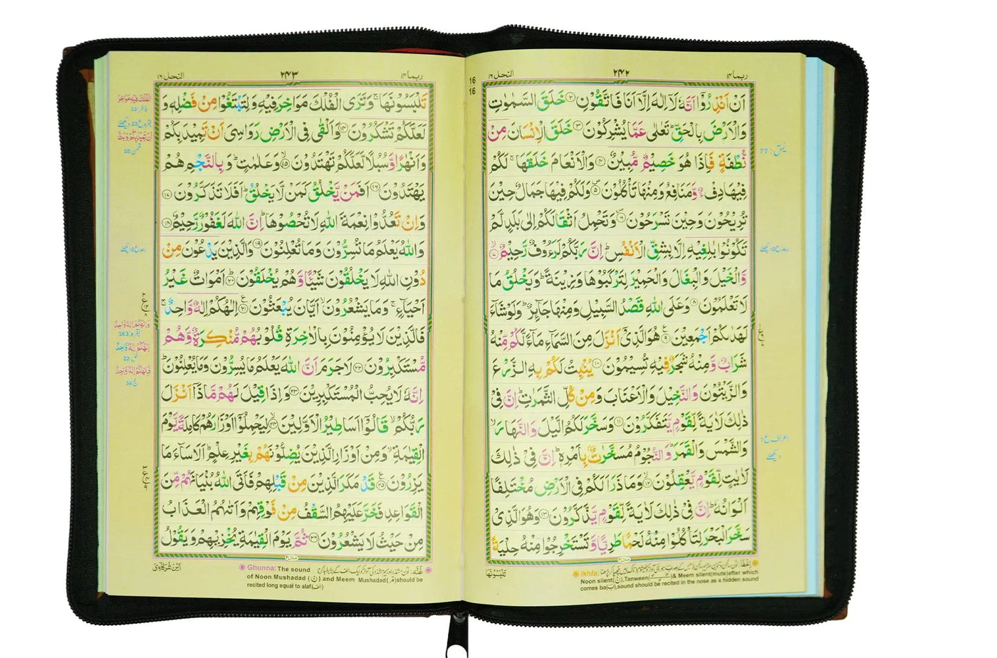 Al Quran Al Kareem 6A (16 Lines)- Hamayl