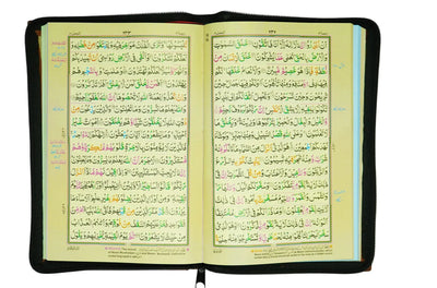 Al Quran Al Kareem 6A (16 Lines)- Hamayl