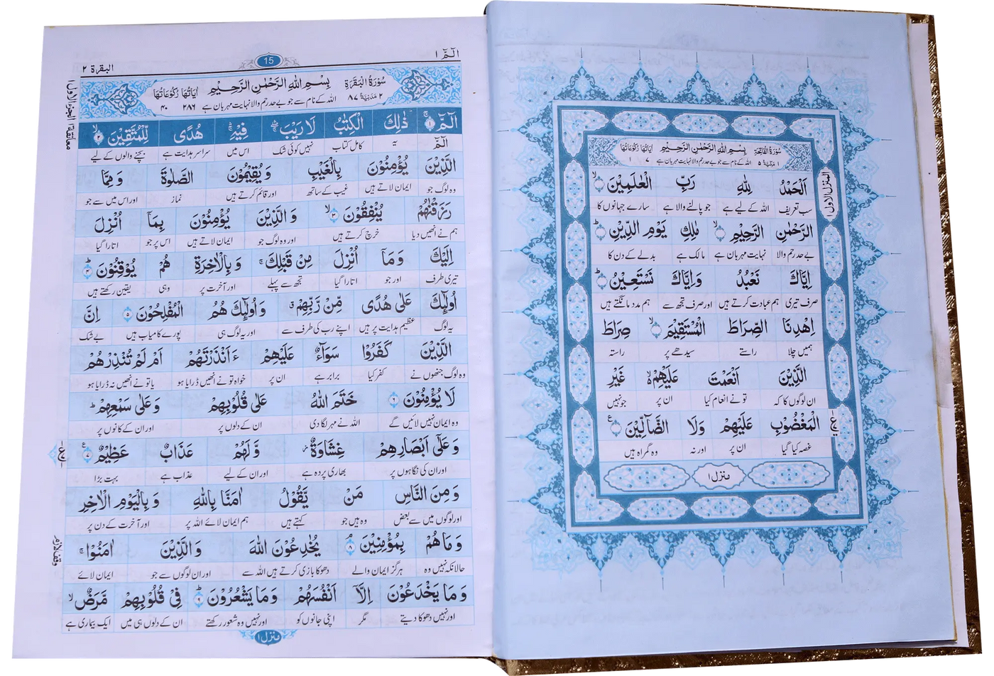 Tarjuma Al Quran Al Kareem (Golden Box)