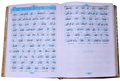 Tarjuma Al Quran Al Kareem (Golden Box)