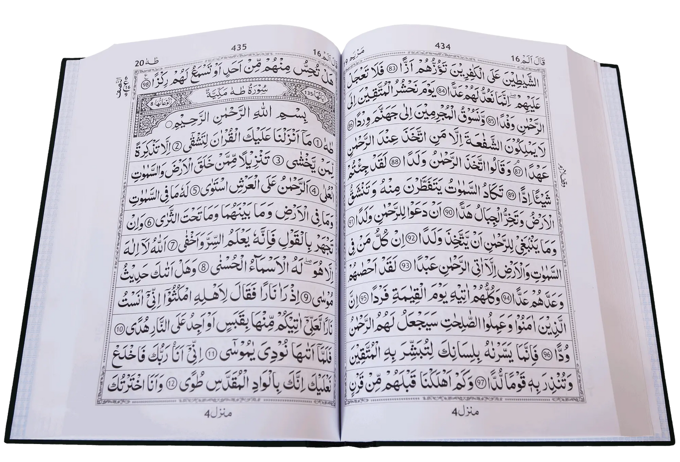 Al Quran Al Kareem (Jumbo 13 Lines)