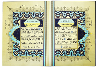 Al Quran Al Kareem Jumbo (15 Lines)