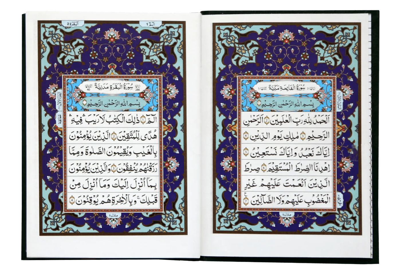 Al Quran Al Kareem (Pocket Size -16 line)