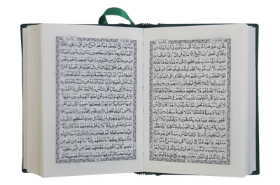 Al Quran Al Kareem (Pocket Size 16 Lines)