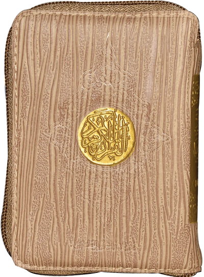 Al Quran Al Kareem (16 Lines - Simple) Pocket Size