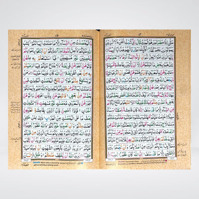 Tajweedi Quran with Box (Gold Edition)