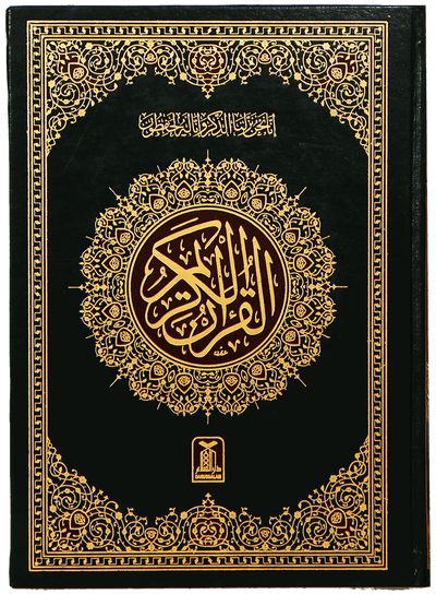 Al Quran  Al Kareem 8 (16 Lines) Local