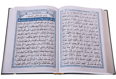 Al Quran Al Kareem 208 (15 Lines) Local