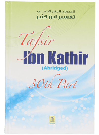 Tafsir Ibn Kathir (Abridged) (30th Part)