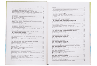 Tafsir Ibn Kathir (Abridged) (30th Part)