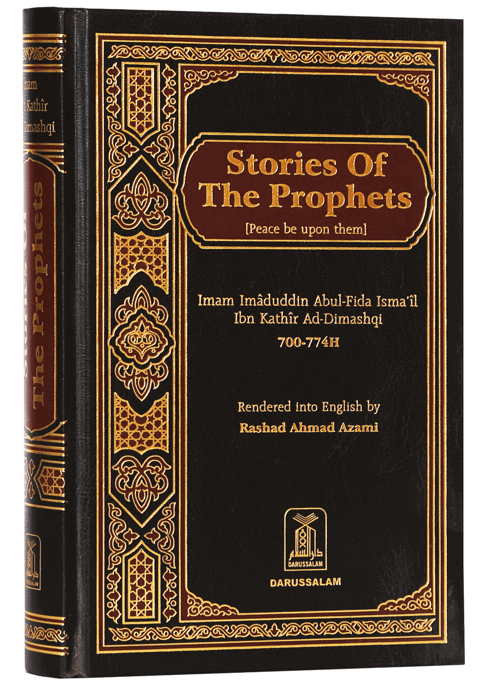 Stories of the Prophets (PBUH) - Local - Imam Ibn Kathir