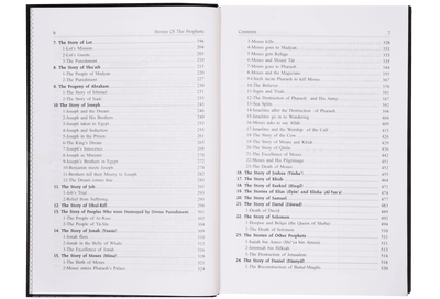Stories of the Prophets (PBUH) - Local - Imam Ibn Kathir