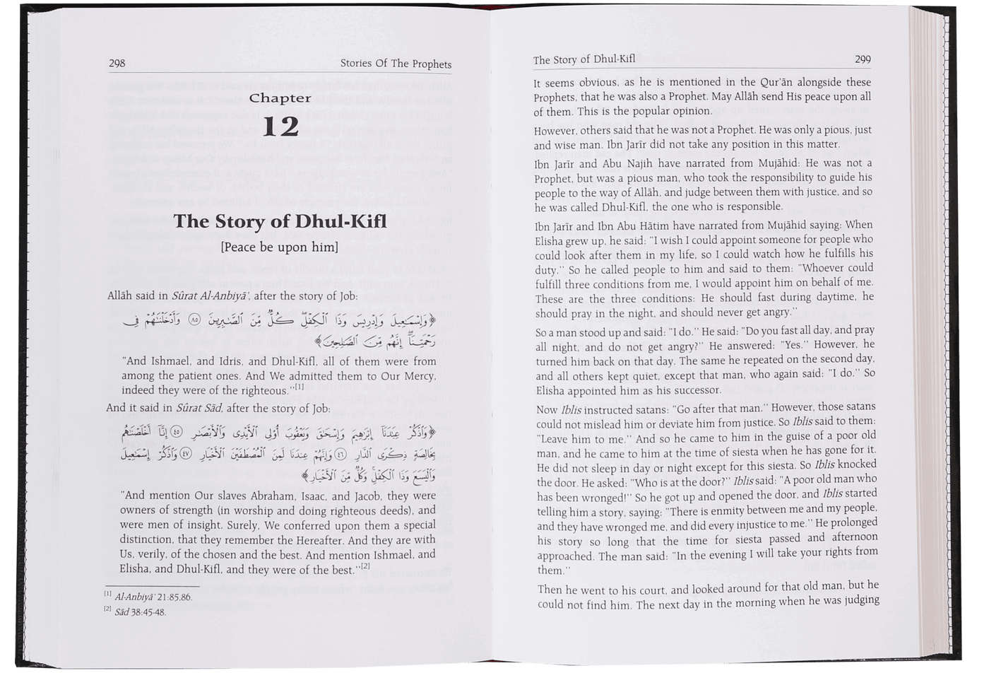 Stories of the Prophets (PBUH) - Local - Imam Ibn Kathir