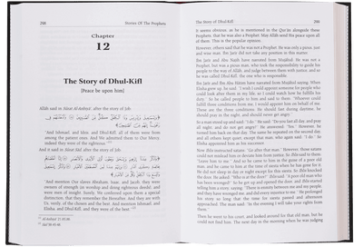 Stories of the Prophets (PBUH) - Local - Imam Ibn Kathir