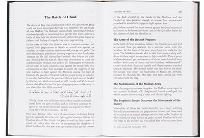 The Sealed Nectar (Ar-Raheequl-Makhtum)
