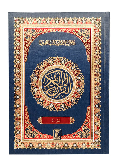 9 line para Complete set 30 vol. Leather Cover