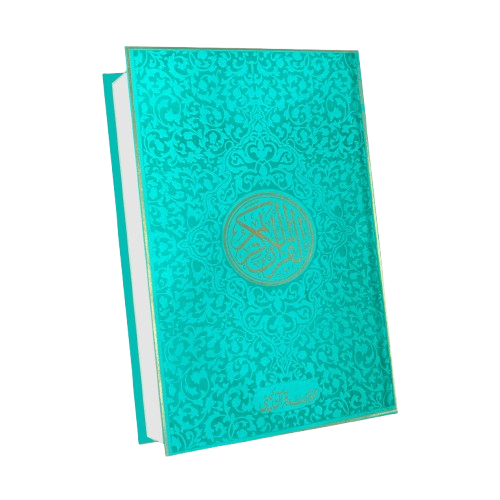 Tajweedi Quran (Gift edition with box)