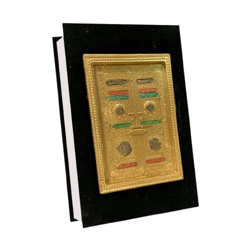 Tajveedi Quran (Kaaba Cover)