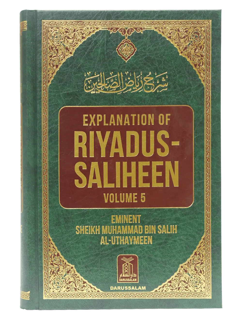 Explanation of Riyad us Saliheen (Volume 5)