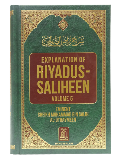 Explanation of Riyad us Saliheen (Volume 5)