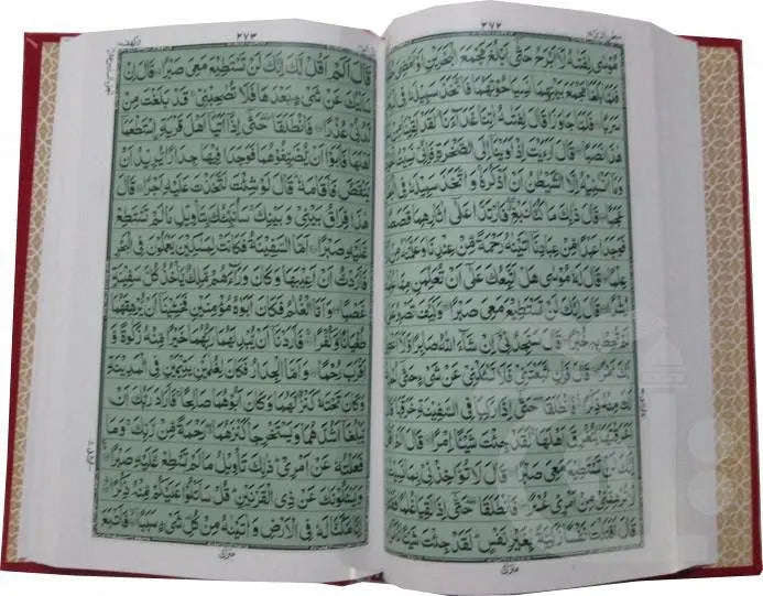 Holy Quran 16 Line Shaneel (Art Paper)