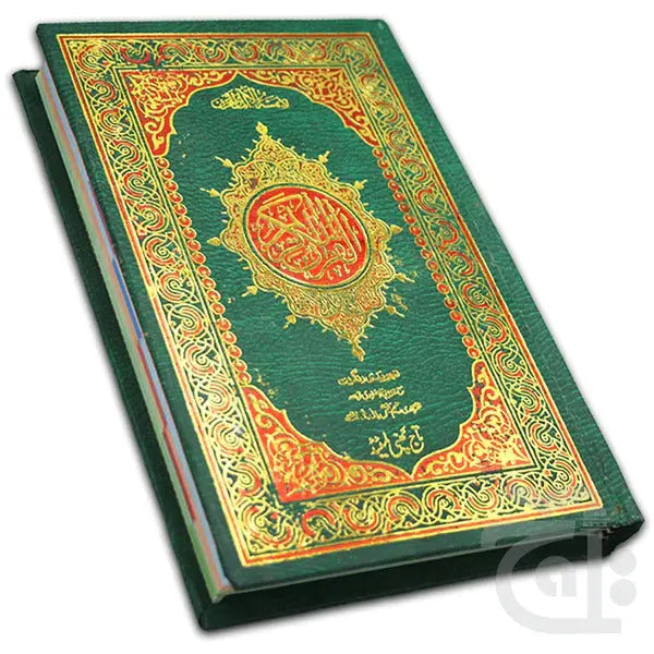 Holy Quran - 16 Line