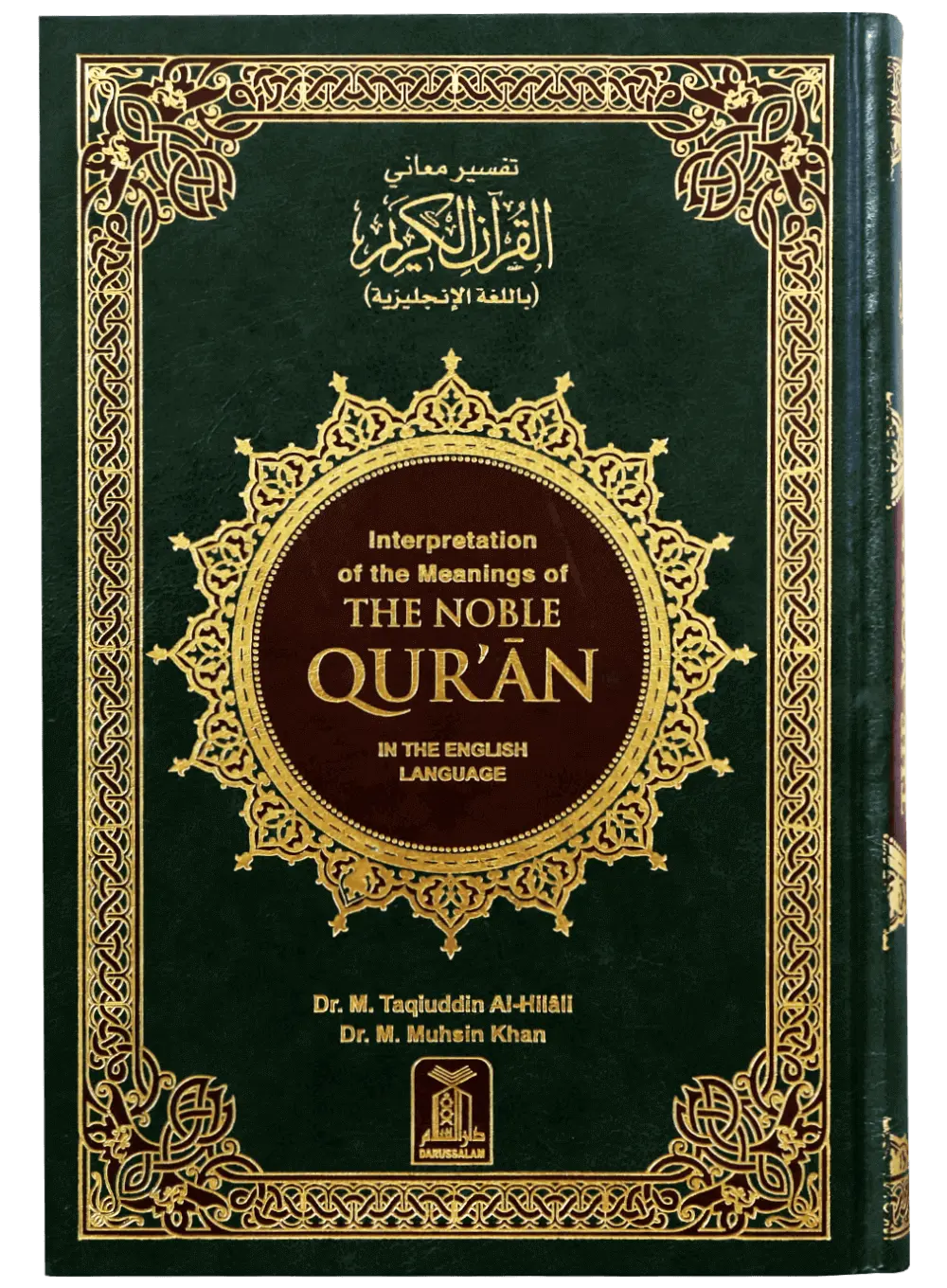 Interpretation Noble Quran