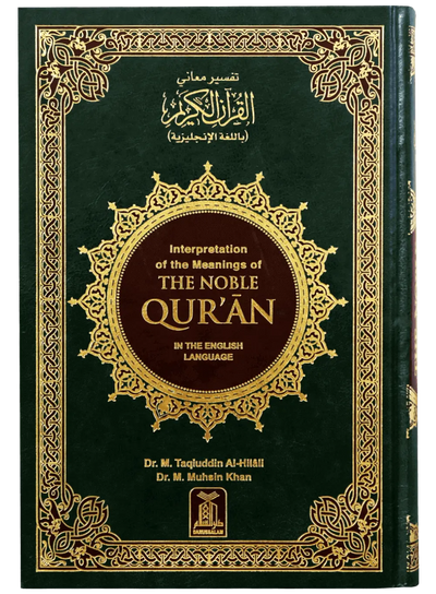 Interpretation Noble Quran