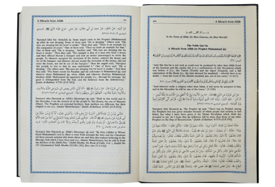 Interpretation Noble Quran