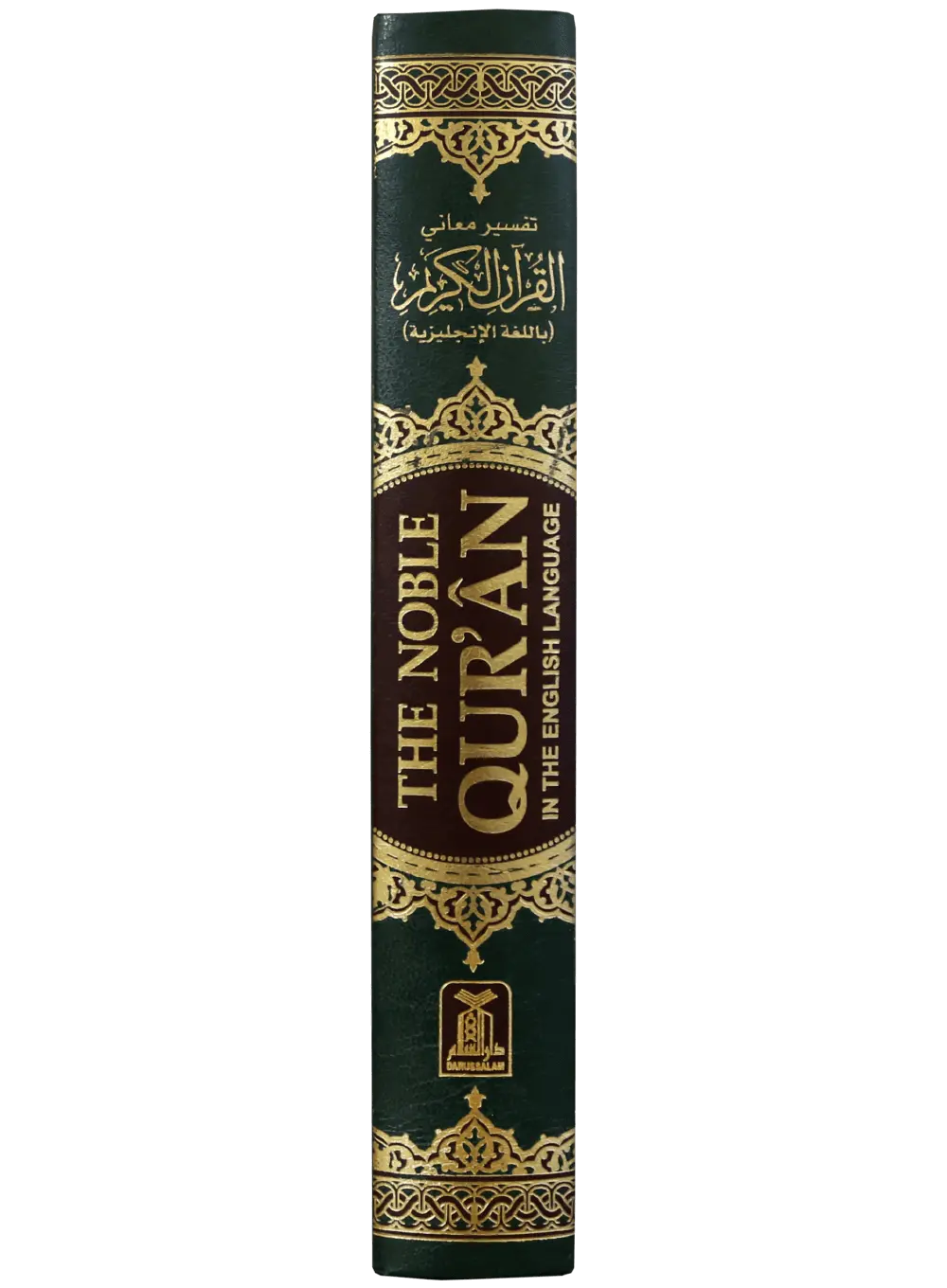 Interpretation Noble Quran
