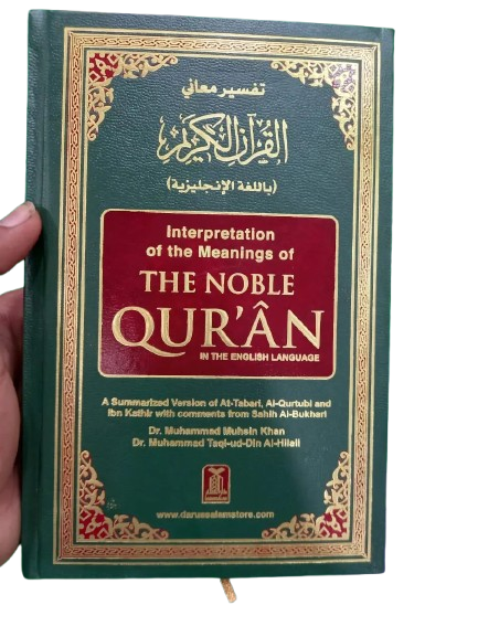 Interpretation of the meanings of the Noble Quran
