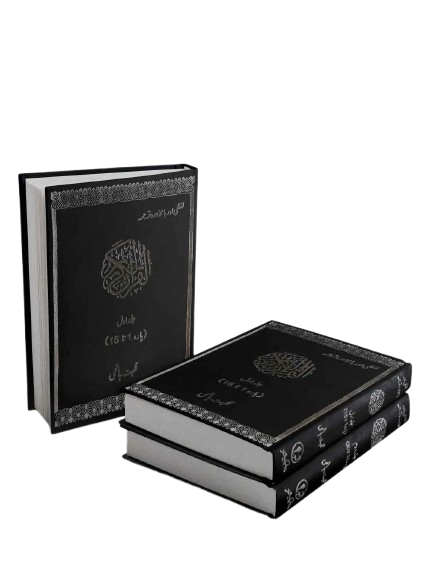 Lafzi Or Bamuhawarah Tarjuma (2 Vol Set)