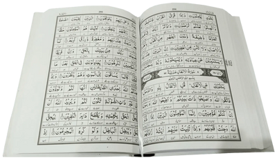 Lafzi Tarjuma Quran (2 Volume - Dr. Farhat Hashmi)