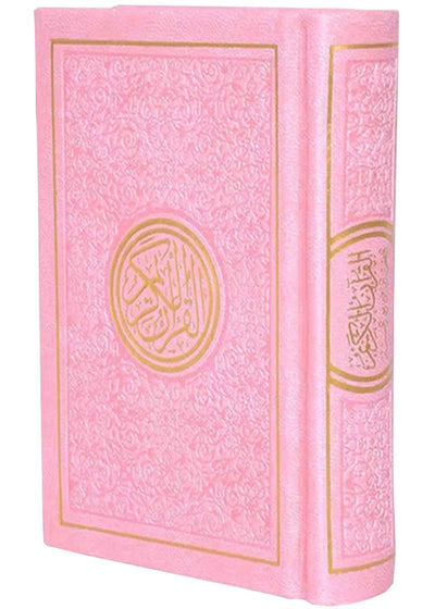 Leather Embossed Rainbow Colored Tajweedi Quran (Uthmani Script â€“15 Lines) â€“ Light Pink