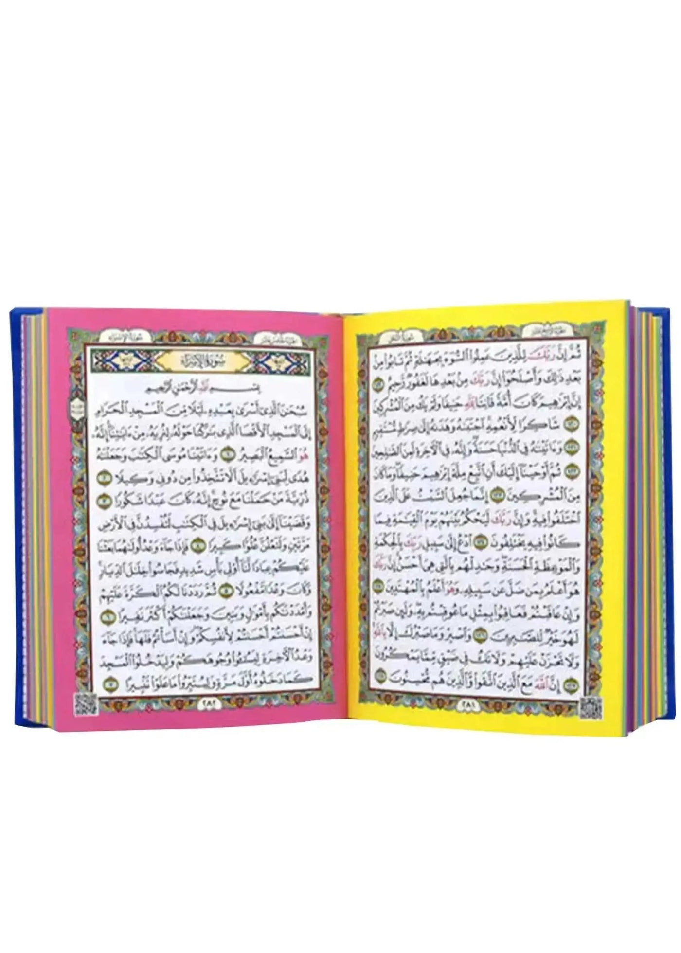 Leather Embossed Rainbow Colored Tajweedi Quran (Uthmani Script –15 Lines) – Light Pink