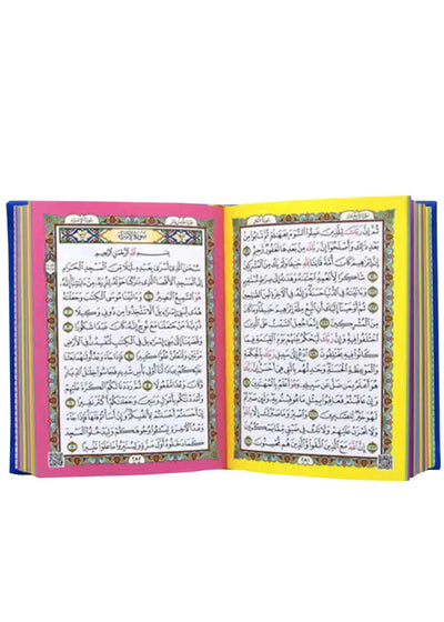 Leather Embossed Rainbow Colored Tajweedi Quran (Uthmani Script â€“15 Lines) â€“ Light Purple