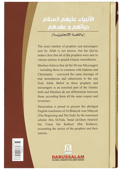 Life and Times of the Messengers