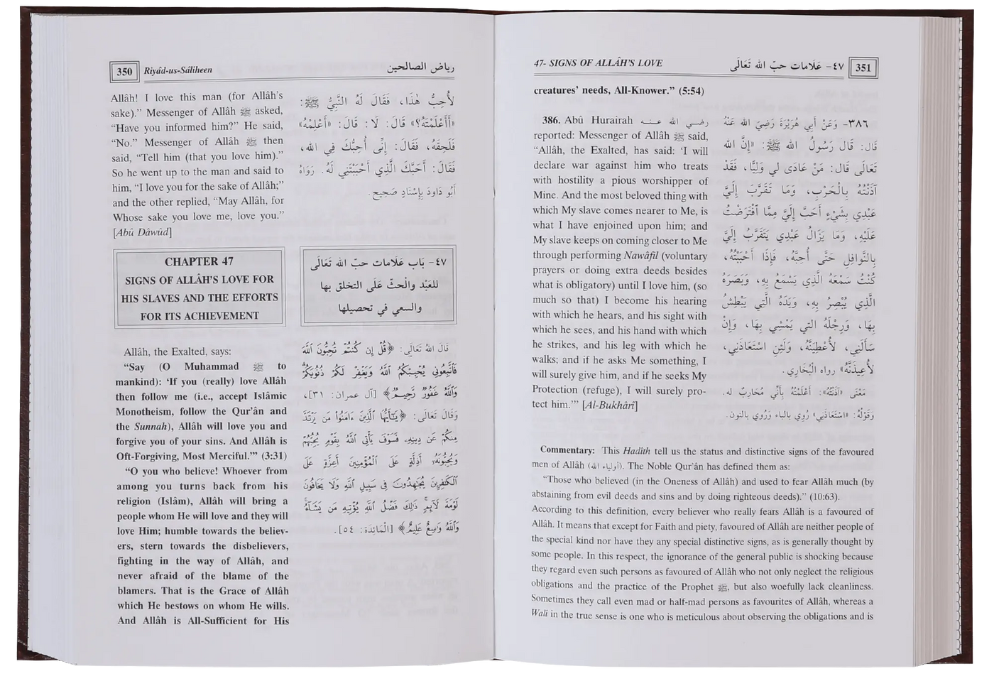 Riyad Us Saleheen (2 vol Set)