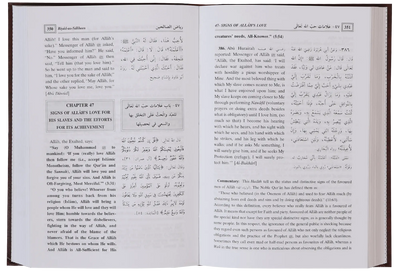 Riyad Us Saleheen (2 vol Set)
