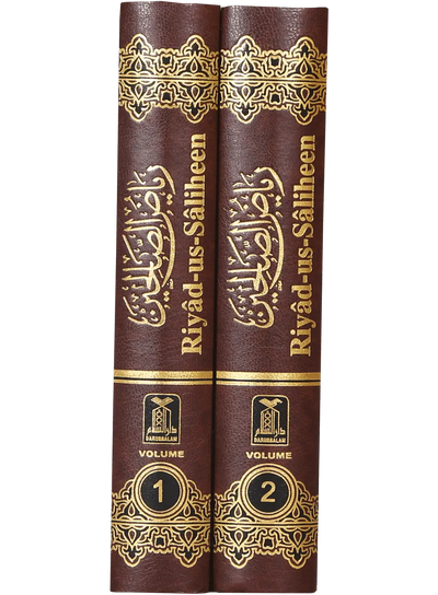 Riyad Us Saleheen (2 vol Set)