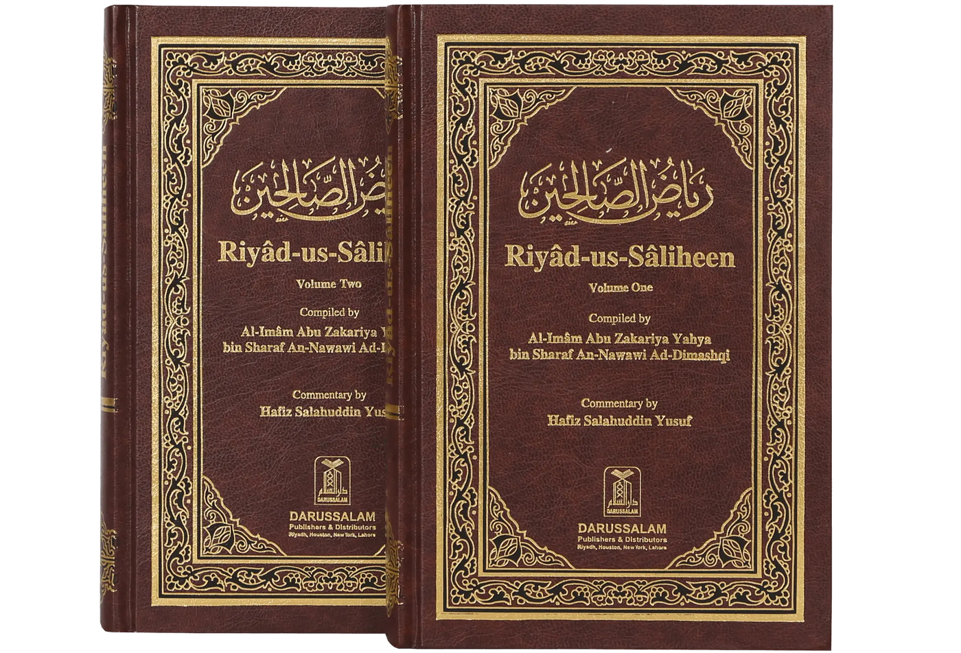Riyad Us Saleheen (2 vol Set)