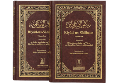 Riyad Us Saleheen (2 vol Set)