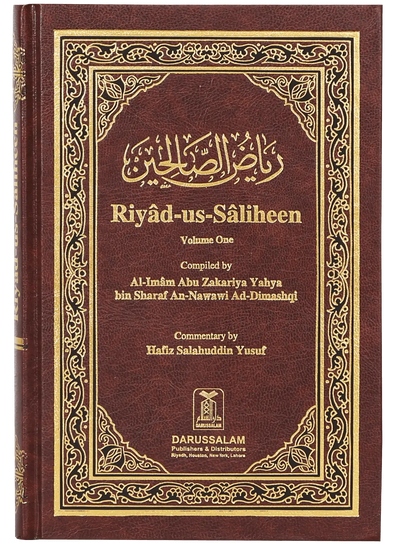 Riyad Us Saliheen English (2 vol Set)