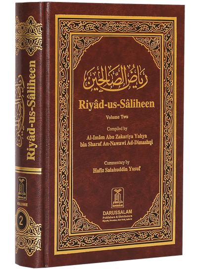 Riyad Us Saliheen English (2 vol Set)
