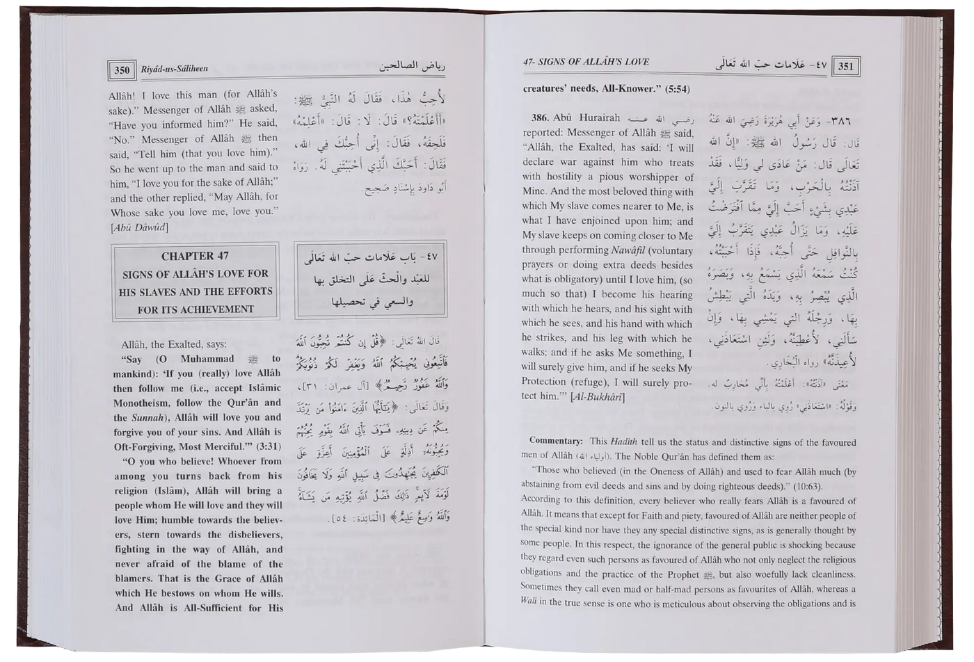 Riyad Us Saliheen English (2 vol Set)