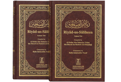 Riyad Us Saliheen English (2 vol Set)
